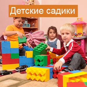 Детские сады Владимира