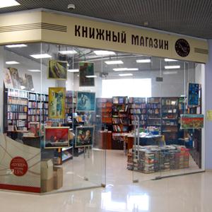 Книжные магазины Владимира