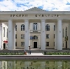 Дворцы и дома культуры в Владимире