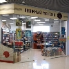 Книжные магазины в Владимире