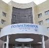 Поликлиники в Владимире